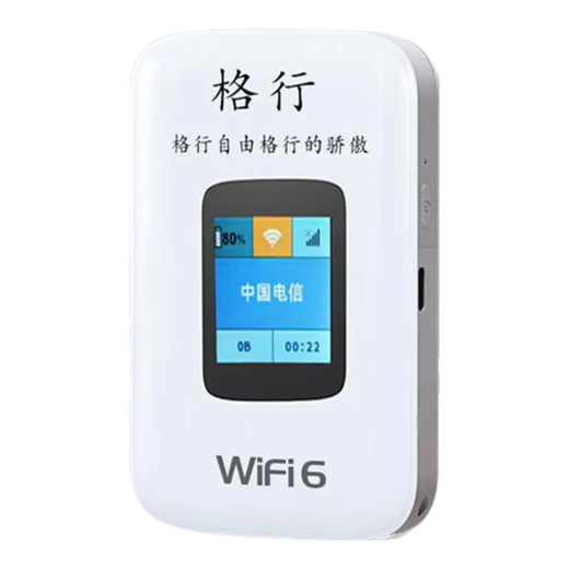 Gexing official authentic portable wifi6 power bank two-in-one wireless network card Xinjiang and Yunnan dedicated portable wifi6 official authentic car portable wifi unlimited speed 2025 model color screen model available in Xinjiang and Yunnan free data
