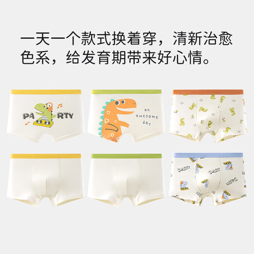 Catman children's underwear boys pure cotton type A boxer briefs baby little boy student middle and large children four-corner antibacterial shorts dinosaur style four mixed pack 110 recommended 20-30Jin Jin is equal to 0.5 kg