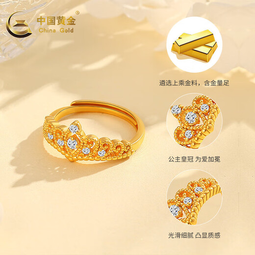 CHINA GOLD Crown Gold Ring Women's Pure Gold Living Jewelry Ring Wedding Gift for Girlfriend and Wife Birthday Gift Mid-Autumn Festival Pure Gold Ring Jingsuda
