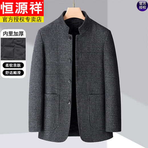 Hengyuanxiang (HYX) middle-aged men's woolen woolen jacket, tunic suit, autumn and winter thickened Chinese stand-up collar dad woolen jacket for men, dark gray 2XL 185