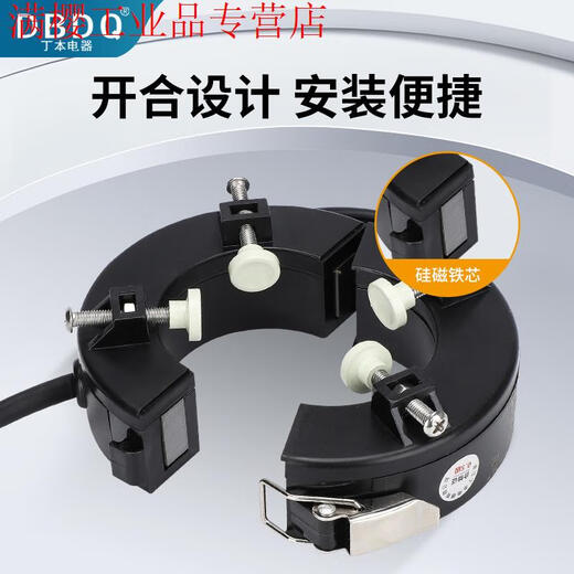 Open current transformer metering open type 0.2 0.5S high-precision AC 380V three-phase 800/5 250/5 DBKCT60mm buckle type zero point level 2