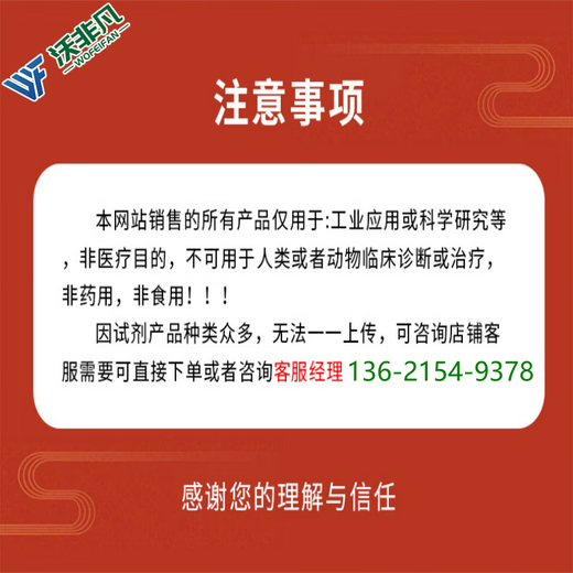 Dichloromethane AR analytical grade reagent CAS No. 75-09-2 Damao, dichloromethane HPLC chromatography grade 500ml