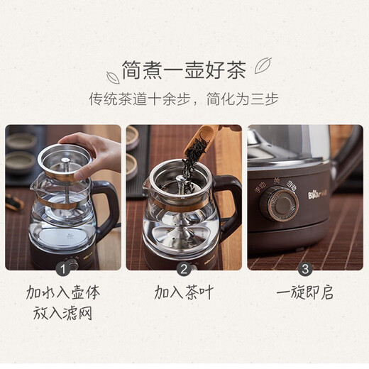 Bear tea kettle, tea kettle, health kettle, spray tea kettle, steam glass kettle, tea steamer, brewing tea, scented tea, black tea kettle, thermal insulation integrated thermostatic kettle, cost-effective 1L
