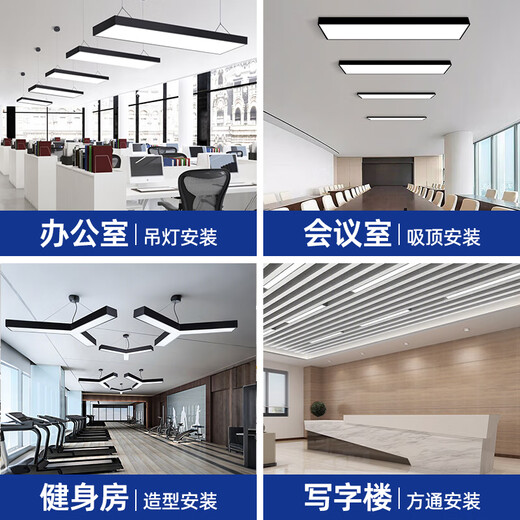 Deyan Office LED Strip Light Square Light Conference Room Office Light Chandelier Light Office Building Workshop Factory Industrial Lighting Black Right Angle 120*7-32W White Light