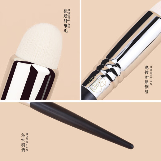 Mei Girl Hongyan 198-head lip brush blending brush round-head lipstick brush makeup artist portable makeup brush 2 pieces Hongyan 198-head lip brush (package)