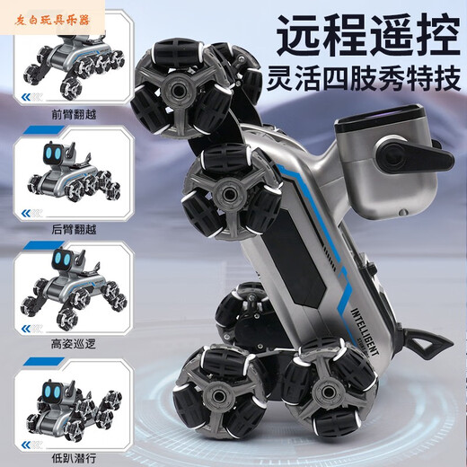 Shantoulin Village Children's Remote Control Robot 1-3 à 6 ans et demi bébé fille 5-7 garçon smart chien jouet précoce éducation cadeau à huit roues robot chien télécommande + regarder la version double électrique