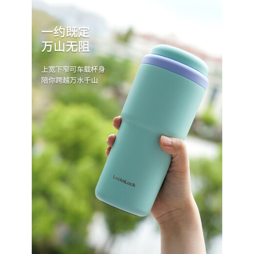 乐扣乐扣（LOCK&LOCK）初见保温杯钛不锈钢随行咖啡杯车载办公水杯 【480mL】镀钛)_灰色_LHC3291GRY