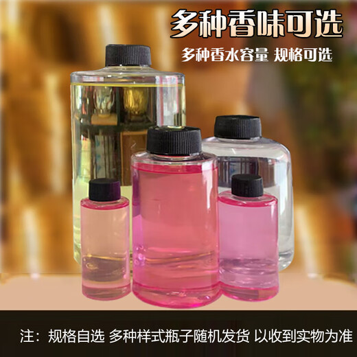 Aromatherapy indoor birthday gift female air freshener home bedroom toilet aromatherapy machine essential oil aromatherapy liquid 1 bottle 150ML Hilton fragrance