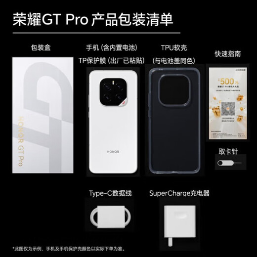 Honor GT Pro / Honor GT optional Honor Oasis eye protection screen Snapdragon 8 Extreme Advanced Edition 7200mAh Qinghai Lake battery 5G AI phone Honor GTPRO Phantom Black丨Honor GT Pro丨(Snapdragon 8 Extreme Edition) 12GB+256GB