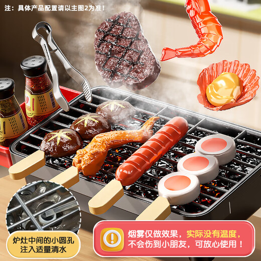 Xidici Kinderhaus BBQ Toys Boy Mini Kitchen Simulationsklang und leichte Kochspieße 3-6. Geburtstagsgeschenk