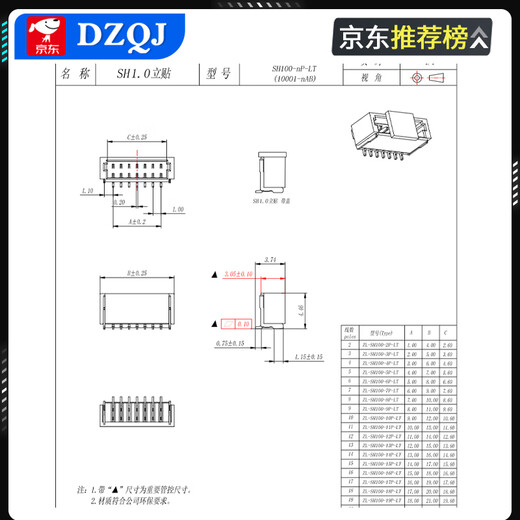 SH1.0 connector patch 1.0mm pitch connector horizontal patch vertical patch socket plastic shell plug terminal SH1.0-9p horizontal patch (10 pieces) No Specifications