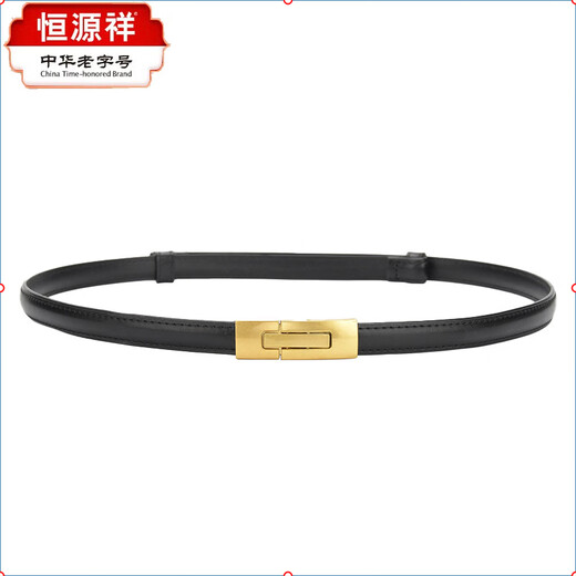 Hengyuanxiang 2025 Echter Lederdünngürtel für Frauen vielseitiger verstellbarer Schnallengürtel für Frauen dekoratives Kleid für kleine Gürtel für Frauen 15807-Black