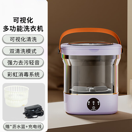 Xiaomi Guoba washing machine portable small washing socks and underwear mini single dormitory with integrated washing and washing, visible model 12L taro purple washing and washing with integrated + UV color