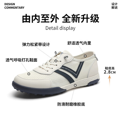 Seven Wolves men's shoes for summer new breathable mesh shoes for men's casual shoes lightweight soft sole sneakers 9854 white and blue 43 - Large size
