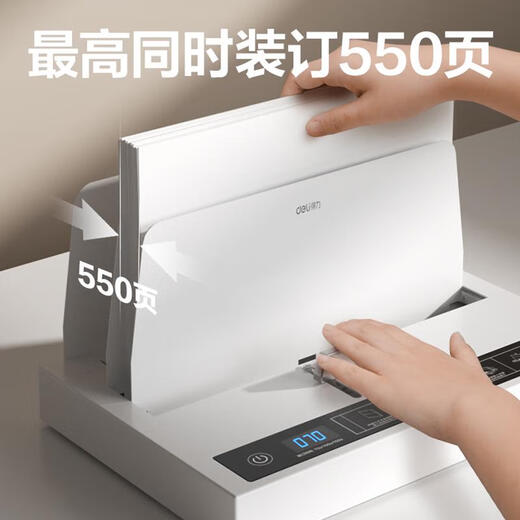 SANQIHU 14671/3882 Machine de liaison à la fusion à chaud entièrement automatique Appliance à mourir à chaud Installation Financial Contract Book Book 3882 Brand New Mosed peut lier 500 pages