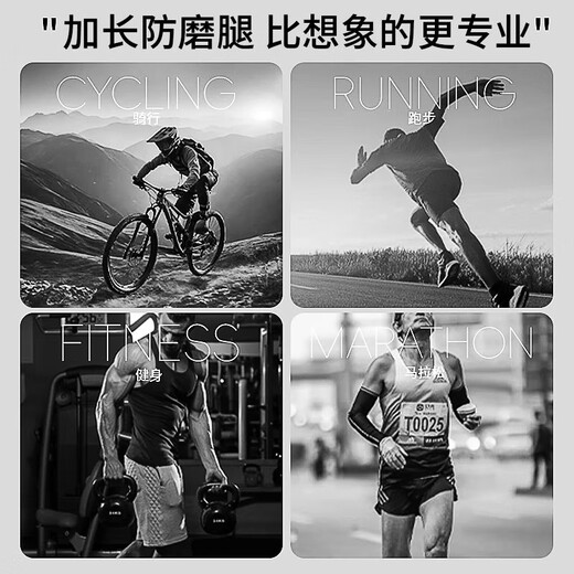 罗蒙防磨腿内裤男纯棉10A【蚕丝抑菌】男士运动跑步骑行加长内裤3条