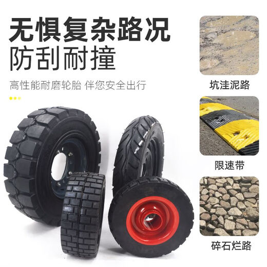 Electric tricycle 300-8400-12350-10400-8 solid tire modification after anti-tie and no inflation 28070 solid tire front wheel assembly