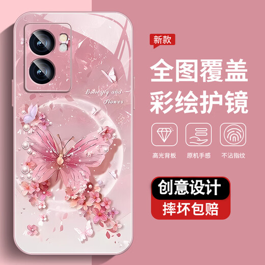 The new high-sensory protective case of oppoA56s full-inclusive dust-resistant and fall-proof shell pearl butterfly high-end women's trendy style pearl butterfly AGJWB1283-electro-silver oppoA56[+screen-safety]