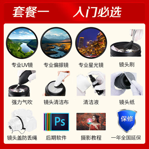 Canon RF full-frame professional mirrorless zoom lens is suitable for R3 R5 second generation R5 R6 R6 second generation R7 R8 R10 R50 RP R100 RF100-400mm F5.6-8 IS USM Official standard Jingdong multi-warehouse delivery~quick next day delivery