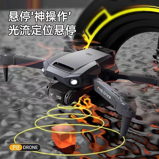 大疆红自动避障无人机航拍高清飞行器小型学生遥控直升飞机儿童玩具 火爆新款V8-6K索尼镜头黑 六方 2电+1电90分钟+包+多充+摔坏换