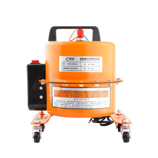 Automobile air conditioner vacuum pump throttling dual-purpose pump evacuation pressure leak detection pump machine suction refrigerant fluoride tool machine YM-12807 liters one unit send sealing ring