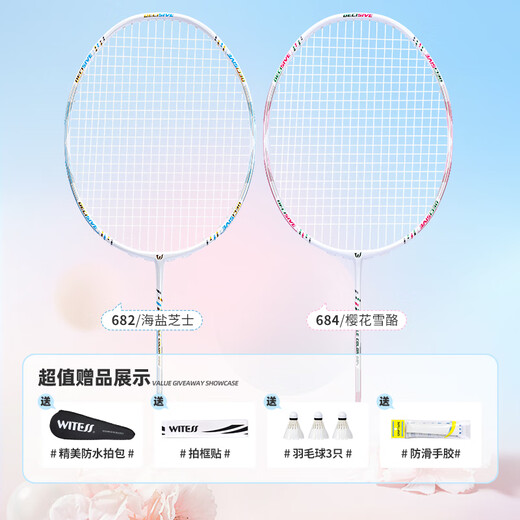 Témoin d'esprit Badminton Racket Full Carbon Light Fibre Fibre Girls Single Shot Double Shot 691 Laser Black_Single Shot Finid Product Shot