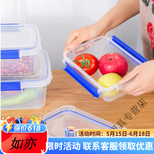 贝净洁大号保鲜盒带盖酒店厨房冰箱冷冻食品收纳盒保鲜透明长方形塑料盒 加高款9926(10升)[按压盖款]