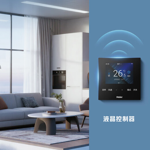 Haier air energy central air conditioning floor heating machine (Yunrui Silent King direct supplement 2000) water multi-connected sky and ground water two-way water supply machine heating rural household all-in-one water machine small 8 HP host package installation 160-190 square meters (small size Silent King)
