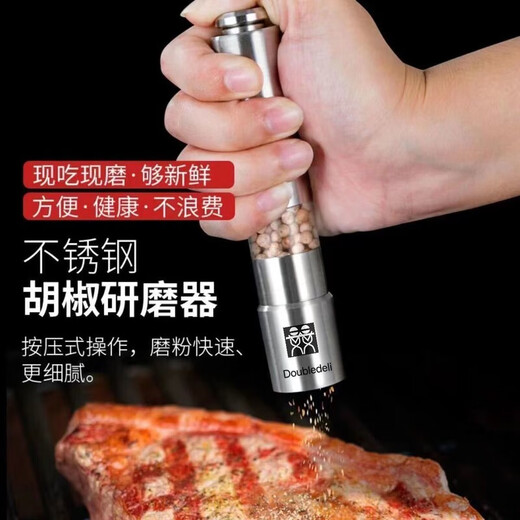 Ostar food grade stainless steel pepper grinder freshly ground pepper powder black peppercorns manual grinder household seasoning manual grinder 1