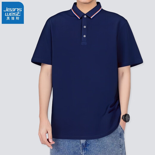 Jeanswest kurzärmeliges Polo-Hemd Sommer Feste Farbe bestickter oberes Polo-Hemd kurzärmelig dunkelgrün 698 2xl (Empfohlen 140-160jin [Jin ist gleich 0,5 kg])