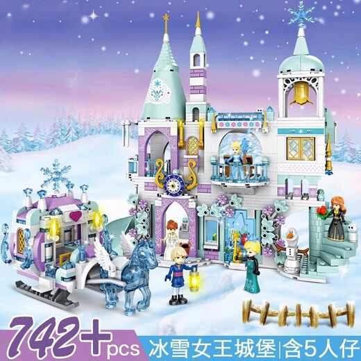 乐高兼容乐高积木女孩系列公主6拼装8玩具10岁以上12儿童别墅房子 汪汪时尚家【1048】礼盒+30灯