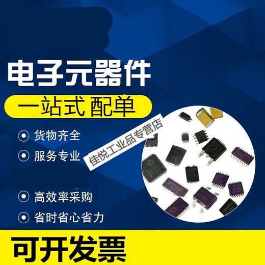 Suitable for aluminum electrolytic capacitors 10v/16v/25V/35/50v/10uF/22/47/100/220/1000/ 10V_1000UF_Volume 8x12mm20 pcs