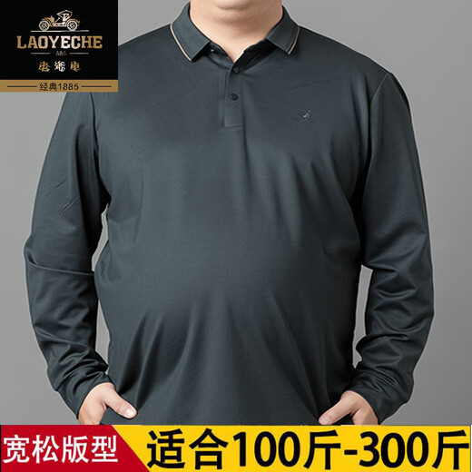 Classic car extra-large size men's long-sleeved T-shirt middle-aged and elderly daddy suit spring and autumn styles to look slim and fat plus larger loose POLO shirt top F9928 black 3XL 185 suggestions 175-190Jin [Jin equals 0.5 kg]