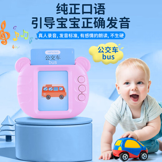 BURDO Children's Toys Cognitive Enlightenment Early Education Machine Literacy Card Learning Machine Chinese and English Bilingual Audio Card Learning Machine Blue Card Learning Machine