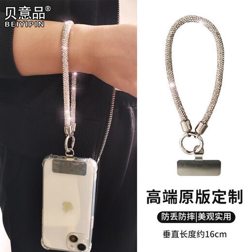 Beiyipin mobile phone lanyard wrist style luxury bold rhinestone mobile phone chain short pendant high-end anti-lost rope with stainless steel clip patch women's fashion wrist lanyard