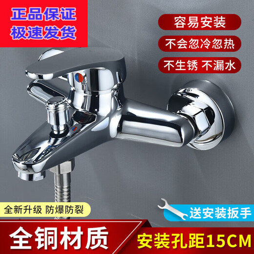 Wassermischventil, heißes und kaltes Wasser, alles Kupfer-Dreifachschalter, Druckschalter, Bad verdickter Anti-Freeze-universeller Duschhahn, verdickter Legierungs-Triple-Wasserhahn 15 cm 693g