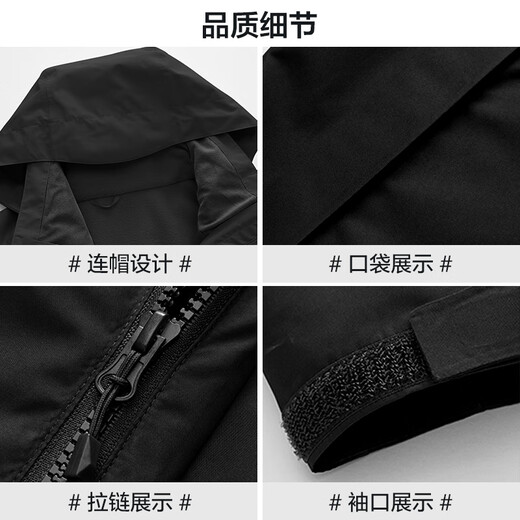 JEEP SPIRIT Jacket Men's Outdoor Three-in-One Fleece Warm Jacket Men's Windproof and Waterproof Mountaineering Jacket Jet Black 4XL