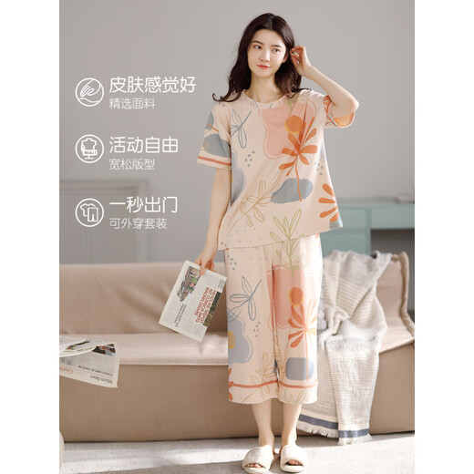 Cat Man Pure Cotton Pyjamas Frauen 2025 Sommer Neues Frauen Kurzarm geschnittene Hosen Set Summer Elegant Home Anzug Sommer Hauptbildmodell Yr: 6278 Aprikosenblatt Farbe Block Short M [weiche und hautfreundliche, komfortable reine Baumwolle]