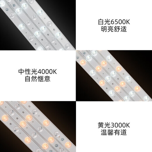 FSL Foshan Lighting LED ceiling light strip light source module wick 220V one for eight 100W 520*18 three-stage color adjustment Muguang 97 high display