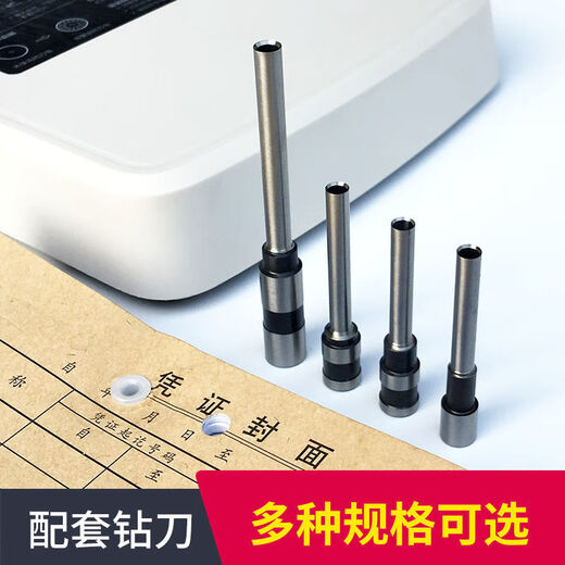 Qinkai подходит для Deli 38463876A3881388038888 Сертификационная машина для привязки к сертификату. Пробитый бит битовой битовой бит - выберите Bit Bit в соответствии с моделью бурового ножа -