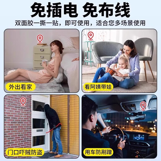 XVVMI小米机适配猫眼摄像头家用监控器360度无死角夜视全景语音远程室内婴儿宠物看护无线WiFi停电续航 超清版+免安装+30天内存 循环录像
