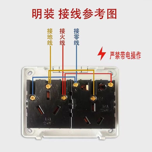 Water heater socket dedicated exposed high-power socket 16a socket hybrid integrated air conditioner 16a10a household multi-functional socket white exposed eight-hole socket