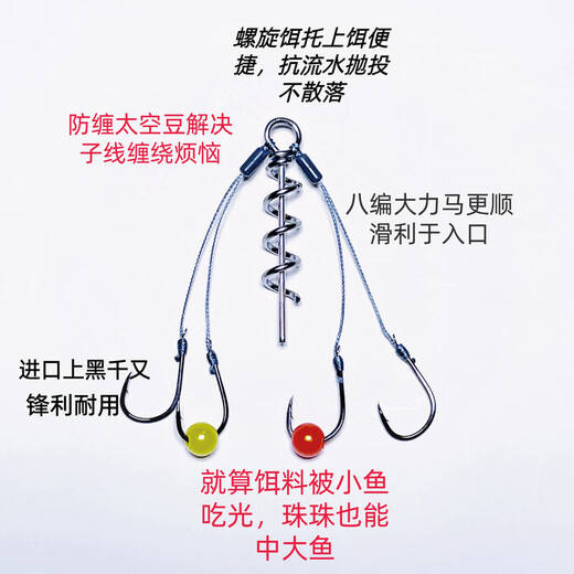 Small explosion hook bead explosion imported black Qianyou pure handmade finely tied anti-flowing rock pole sea pole shot 3 boxes get 1 box Qianyou No. 3 4 sets per box Mainly carp and crucian carp