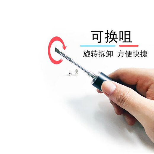咏幻充电烙铁无线便携速热大功率尖马扁头电洛铁电子维修焊接烫线码 黑色主机+银三套装 镍烙丝发热芯503.7东莞16822直流
