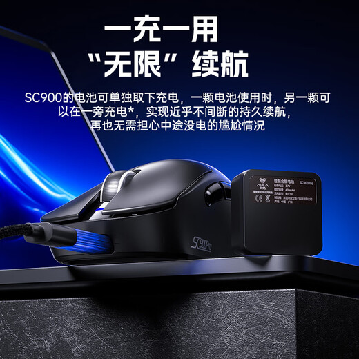 Wolf Spider (AULA) SC900Pro kabellose, leichte Gaming-Maus mit drei Modi, kabelgebunden/2,4 G/Bluetooth, 8K-Rücklaufquote, E-Sport, lange Akkulaufzeit, PAW3395 SC900PRO-Star Wars Red, Dual-Akku, kabelgebunden/kabellos, Dual 8K