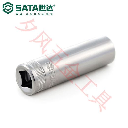 世达（SATA）/世达五金工具10系列6角长套筒头子附件 12401 8MM