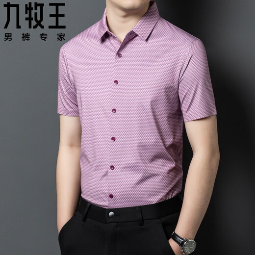 Jiumuwang men's heavy silk mulberry silkworm. Silk shirt short-sleeved summer business casual anti-wrinkle shirt 9230# brown color 3XL 190/104A weight 175-185Jin [Jin equals 0.5 kg]