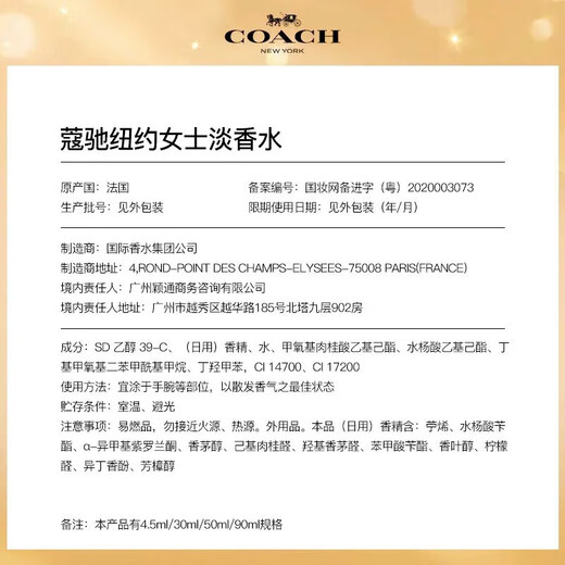 COACH New York Women's Eau de Toilette 30ml Liu Yu's same style holiday birthday gift gift for girlfriend fragrance big-name perfume