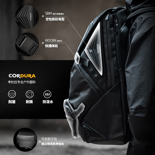 TAJEZZO trendy backpack for men commuting travel backpack large capacity functional computer school bag N7L N7L black__female bag about 25L_sub bag 1L_adapted