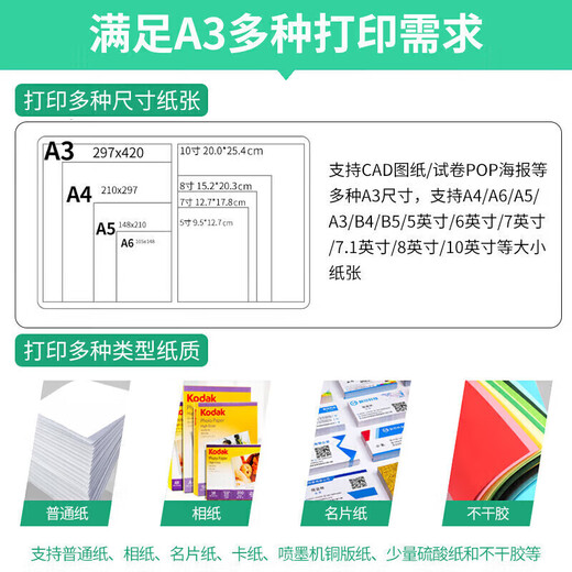 爱普生彩色A3打印机复印一体机自动双面喷墨办公二手展示机  官方标配 9720 A3打印/A4复印扫描 A4双面打印